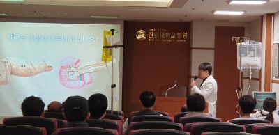 '췌장암' 주제로 건강강좌 개최